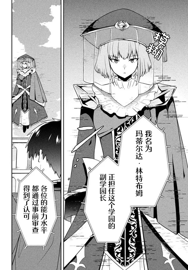 8话1