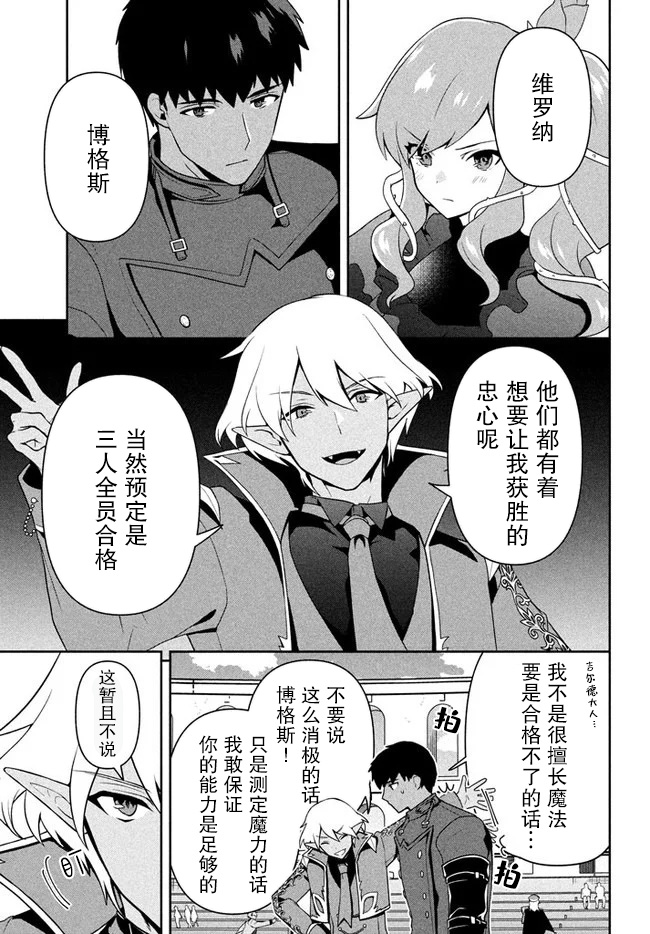 8话10