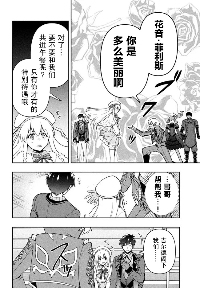 8话11