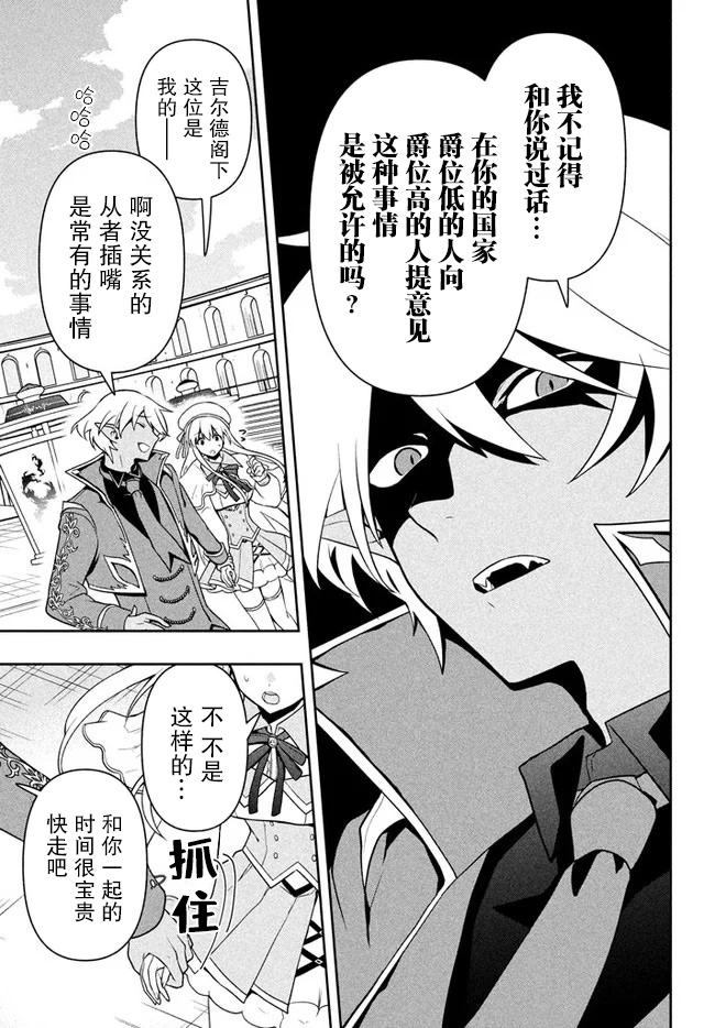 8话12