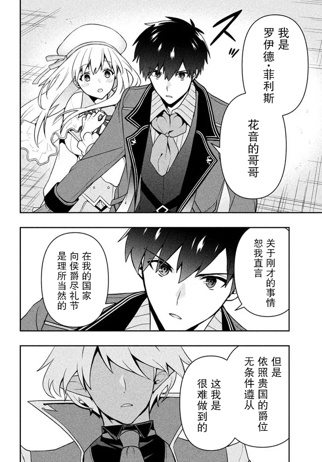 8话13