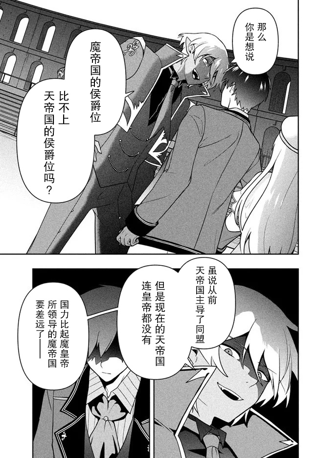 8话14