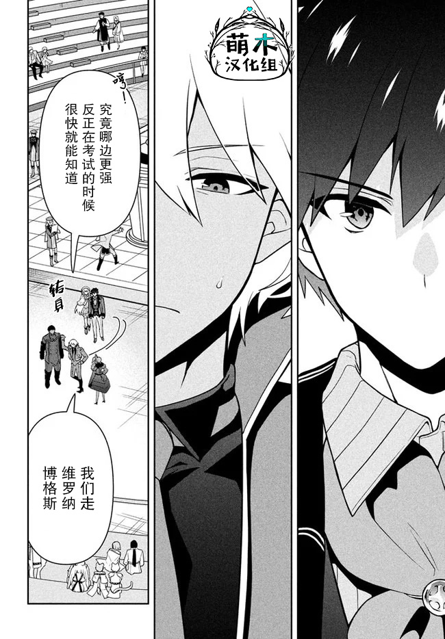 8话15