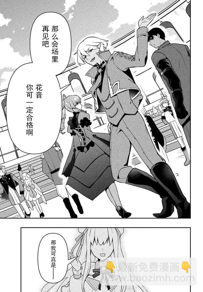8话16