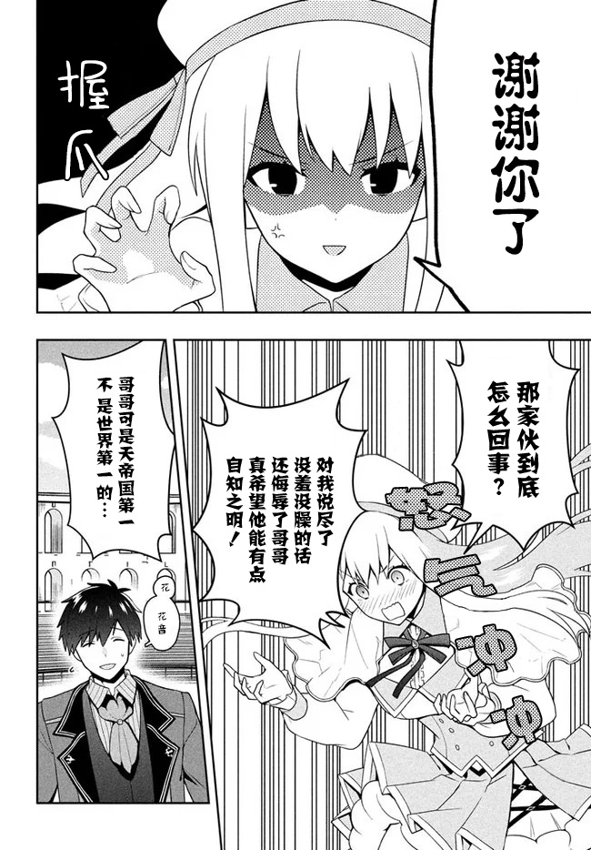 8话17