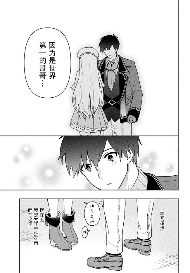 8话18