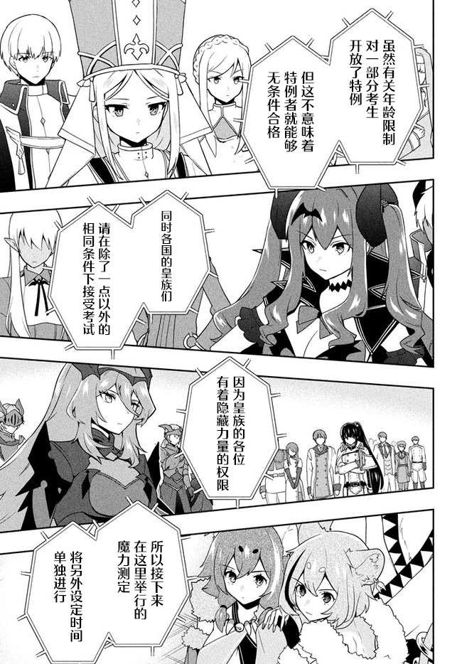 8话2