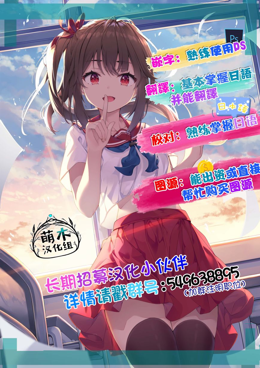 8话20