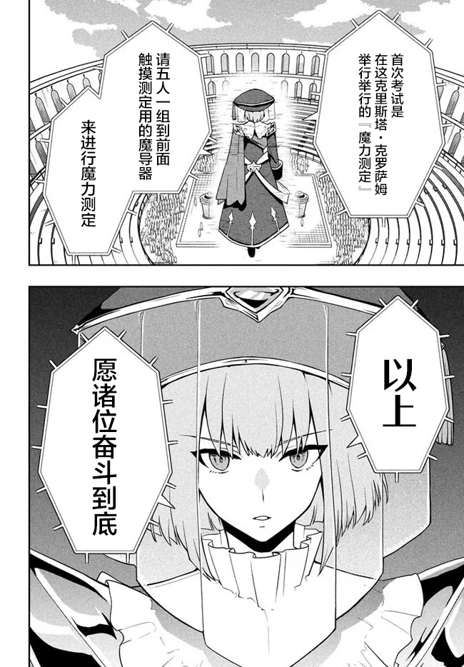 8话3
