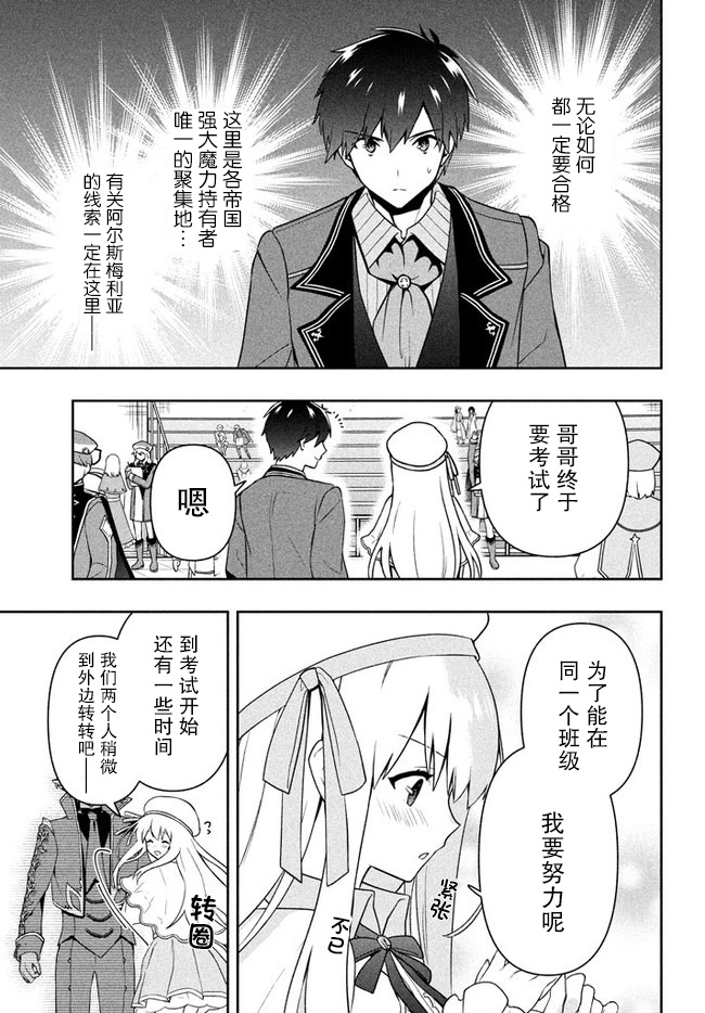 8话4
