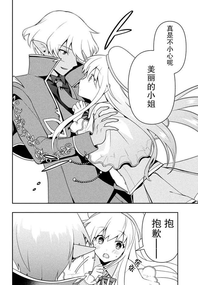 8话5