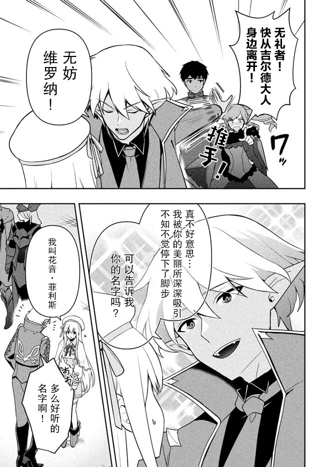 8话6