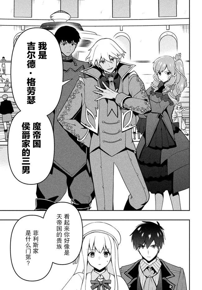 8话8