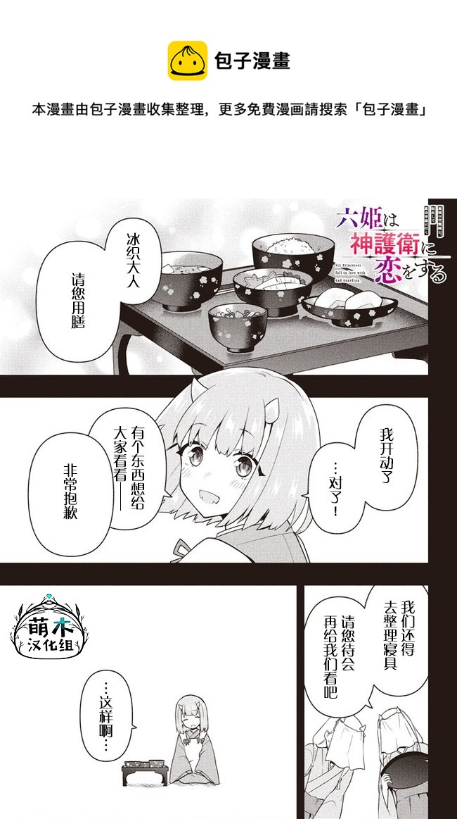 第27话0