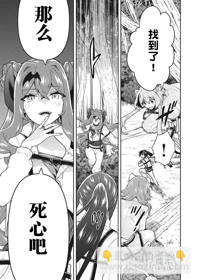 第31话10