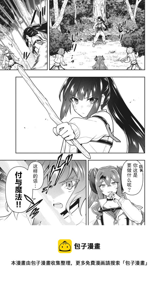 第31话12