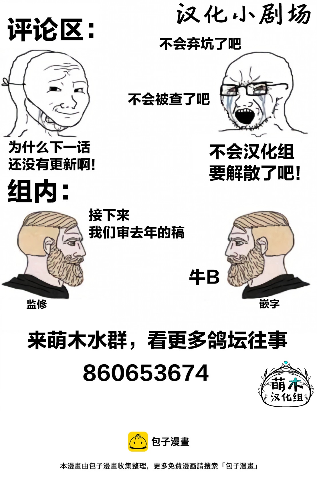 第31话20