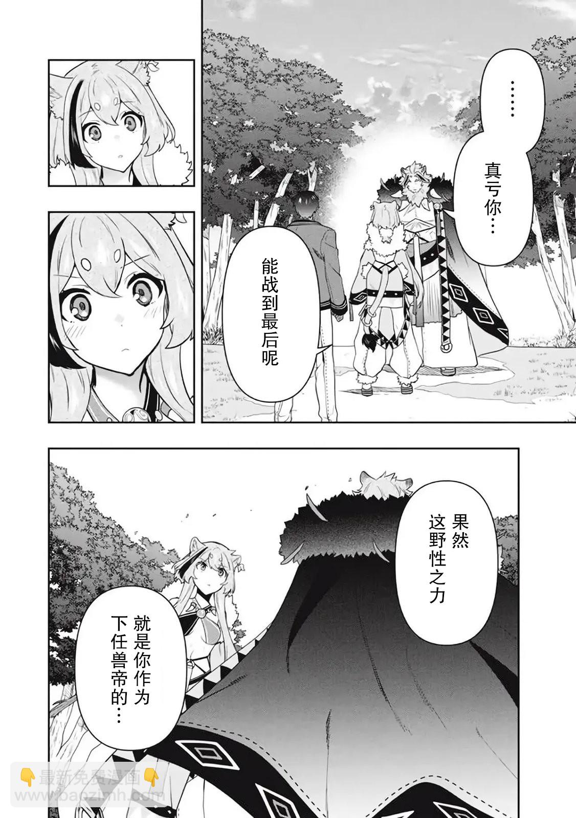 第45话1