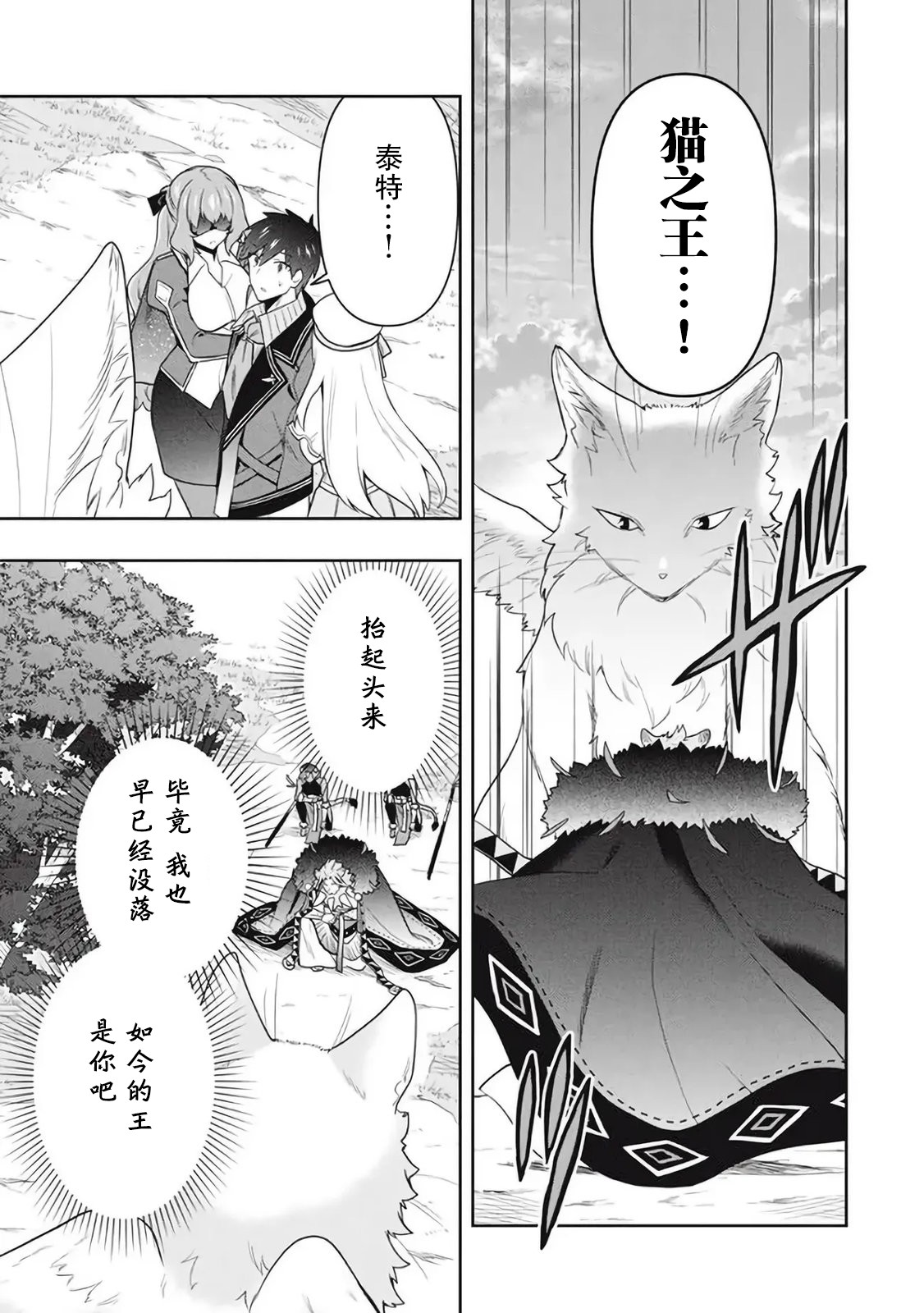 第45话8