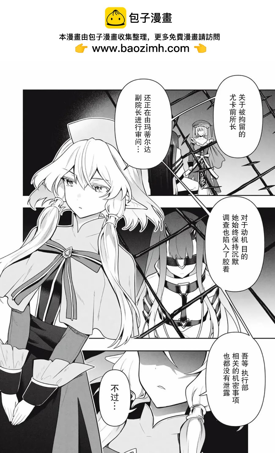 第47话1