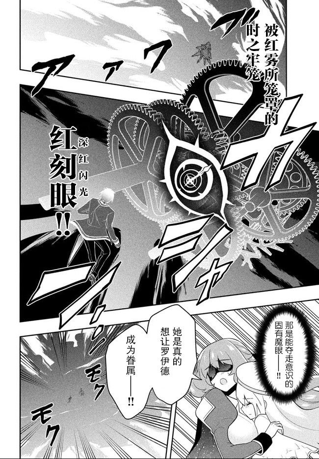 第15话11
