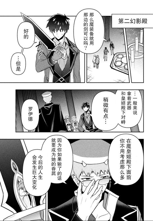 第15话2