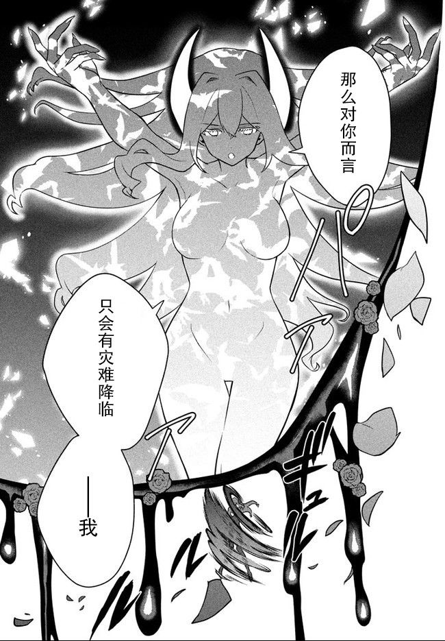 第15话20
