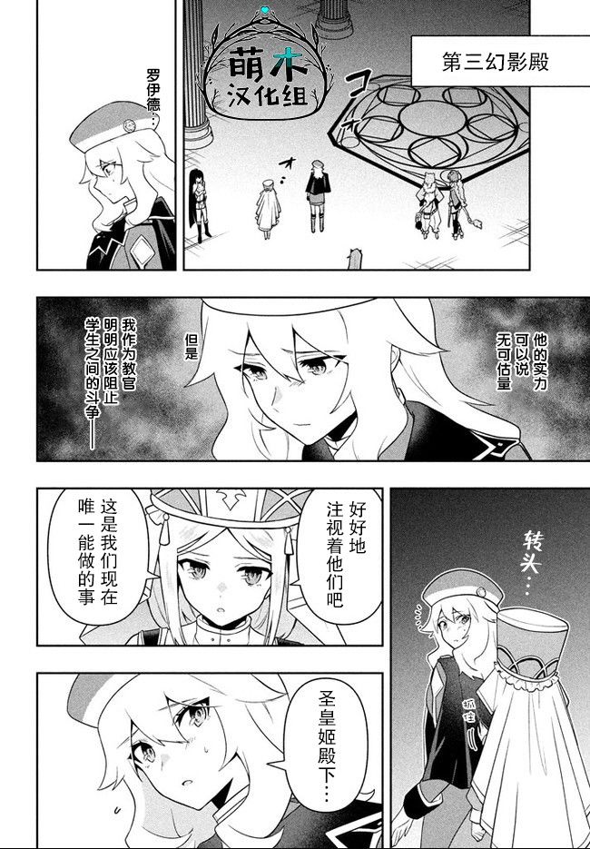 第15话9