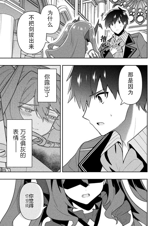 第16话10