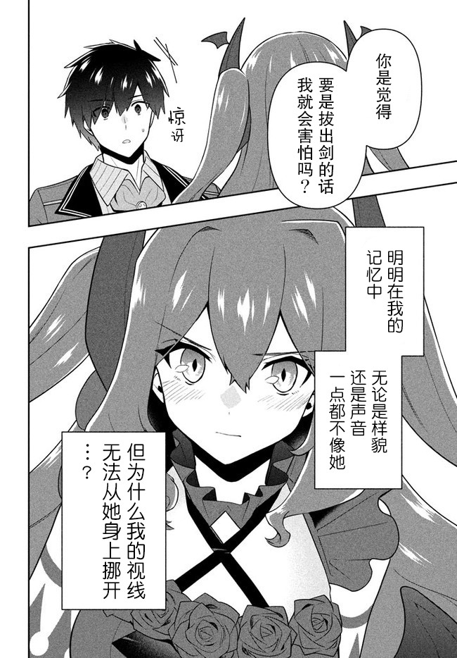 第16话13