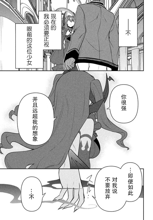 第16话14