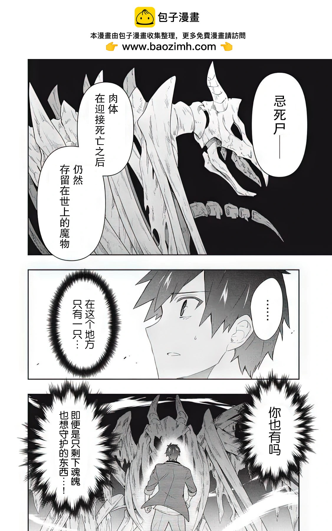 第59话1