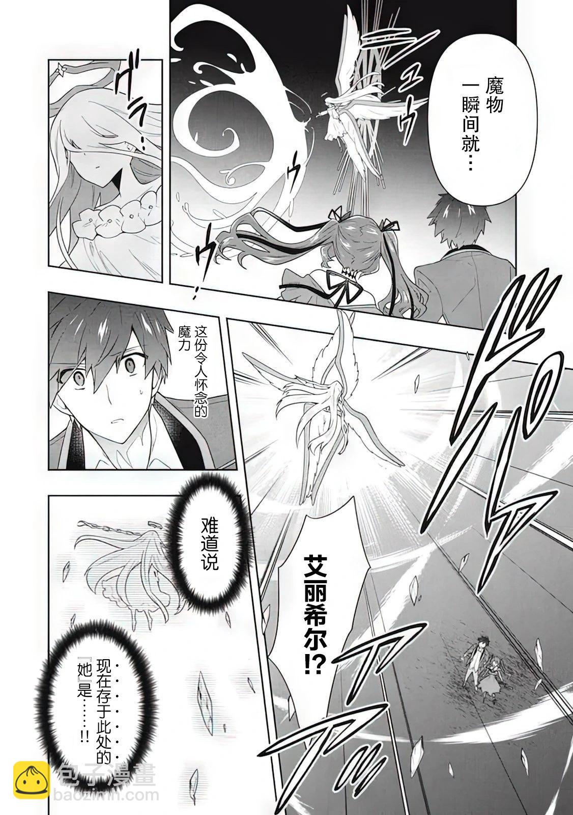 第59话11