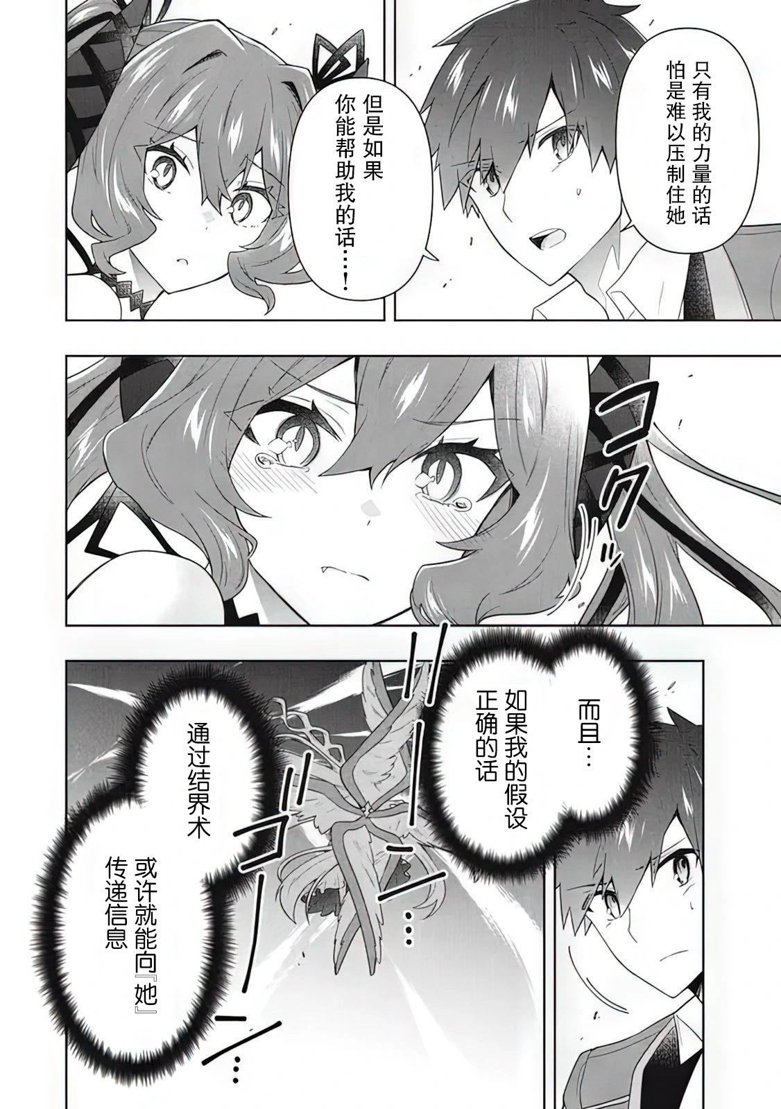 第59话13