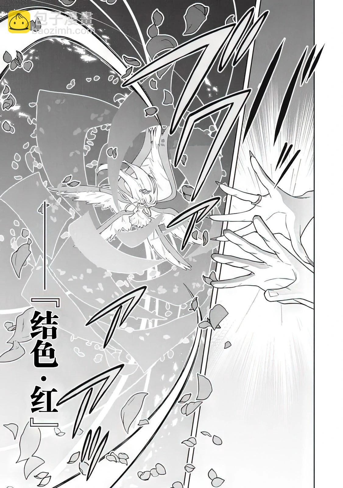 第59话14