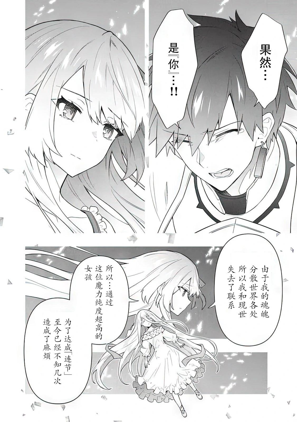 第59话17