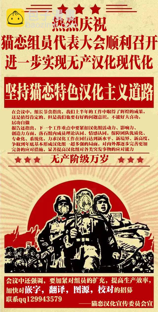 第11话20