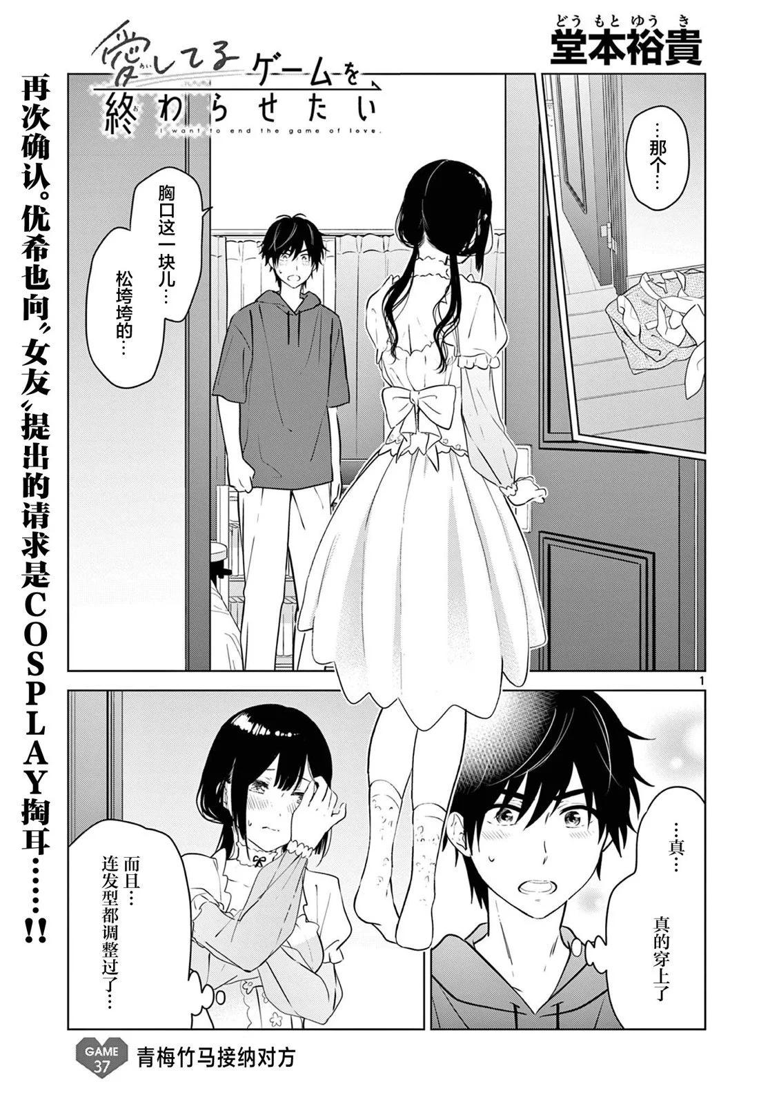 第37话0