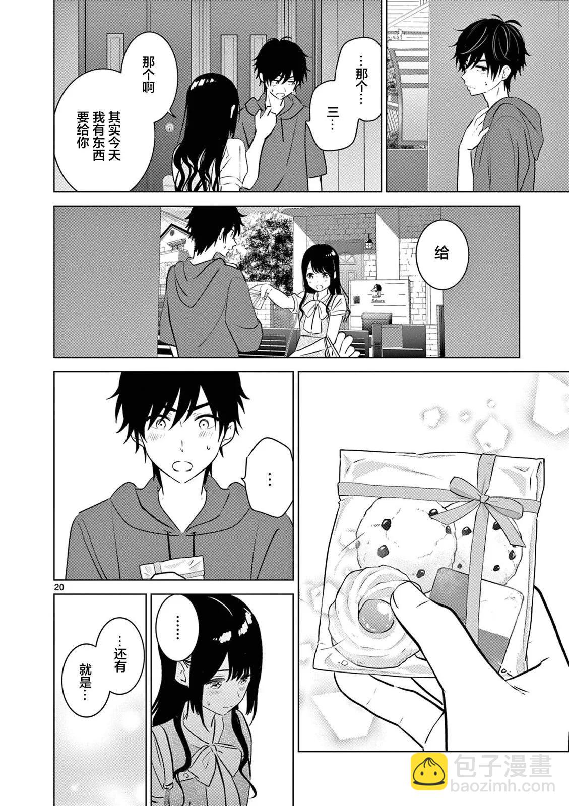 第37话19