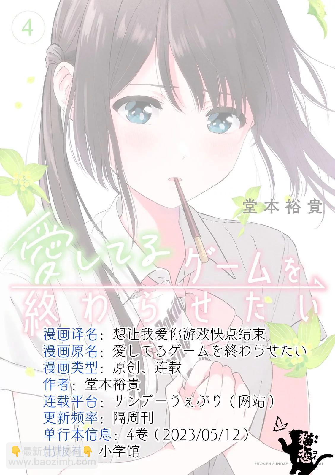 第37话22