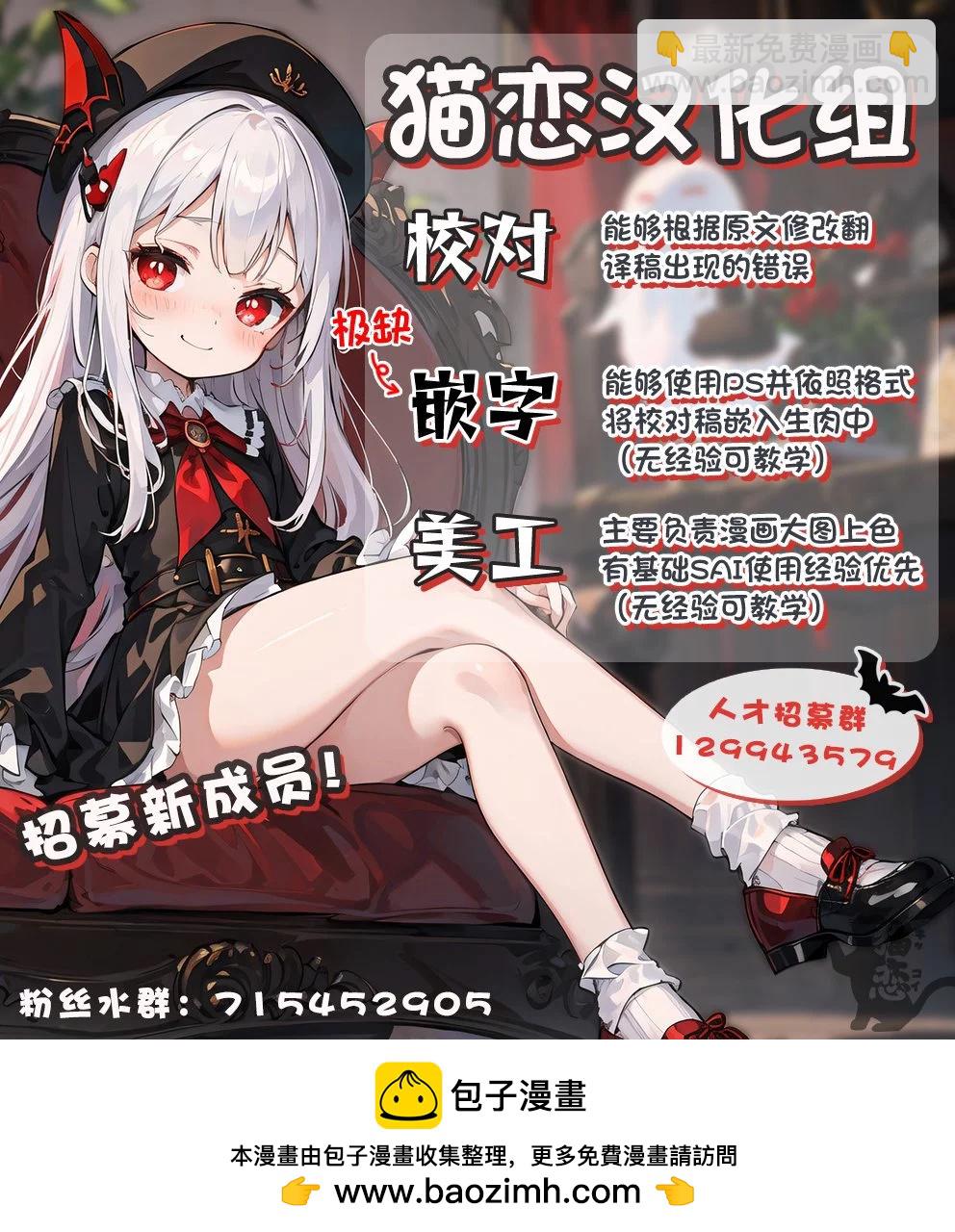 第37话24