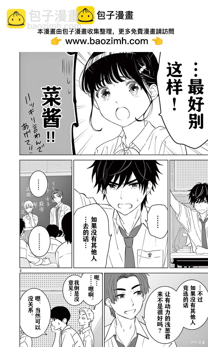 第46话1