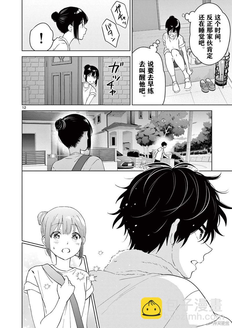 第46话11