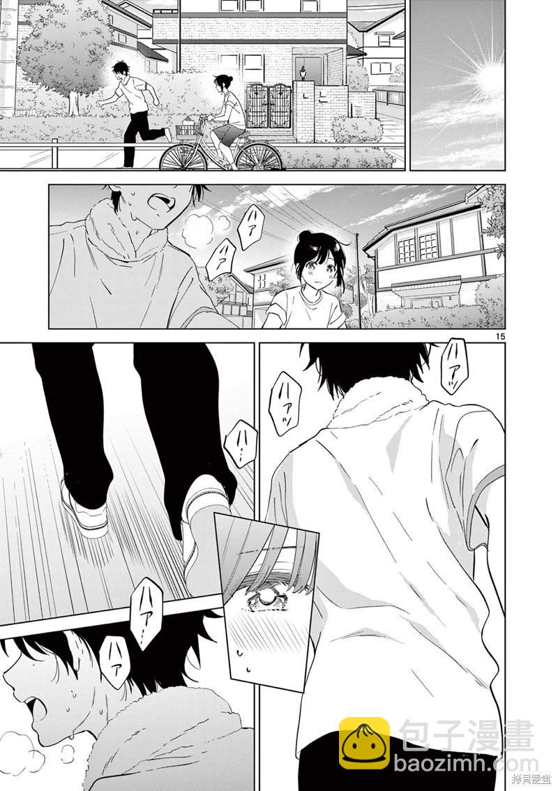 第46话14