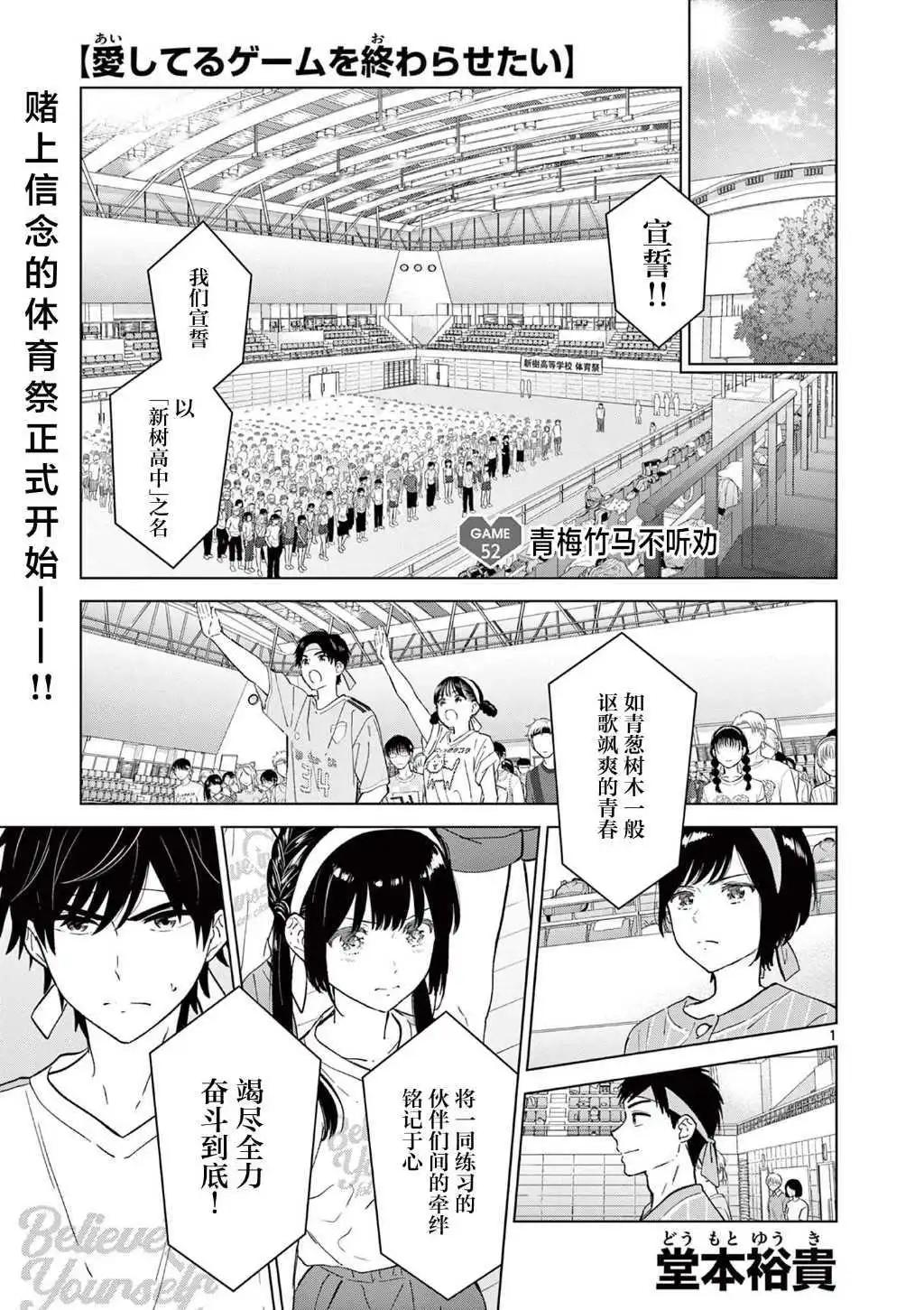 第52话0