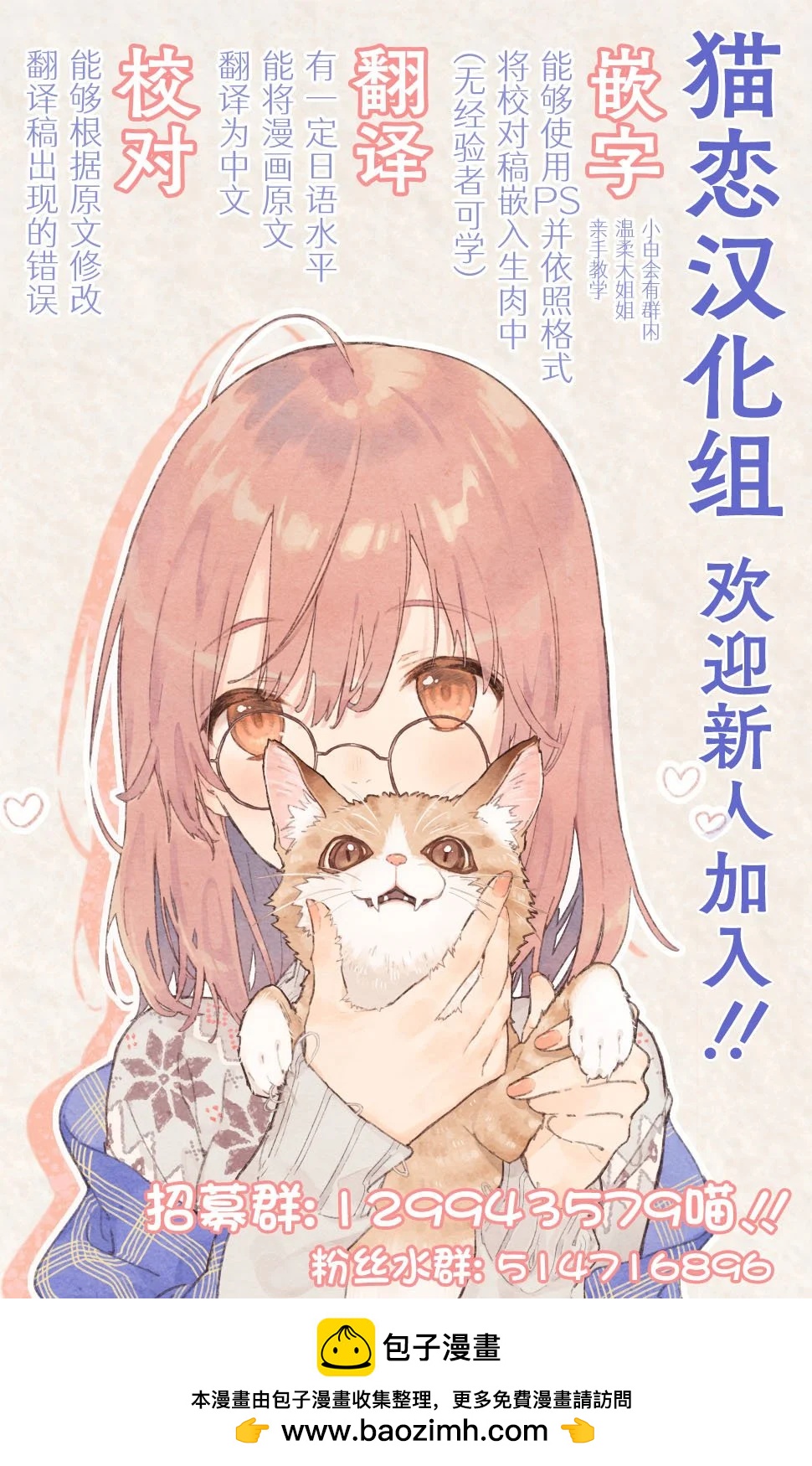 第52话26