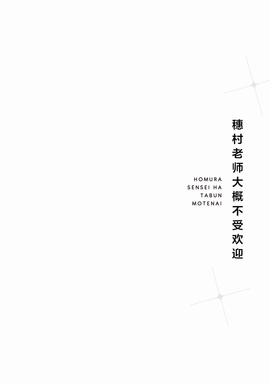 5话0