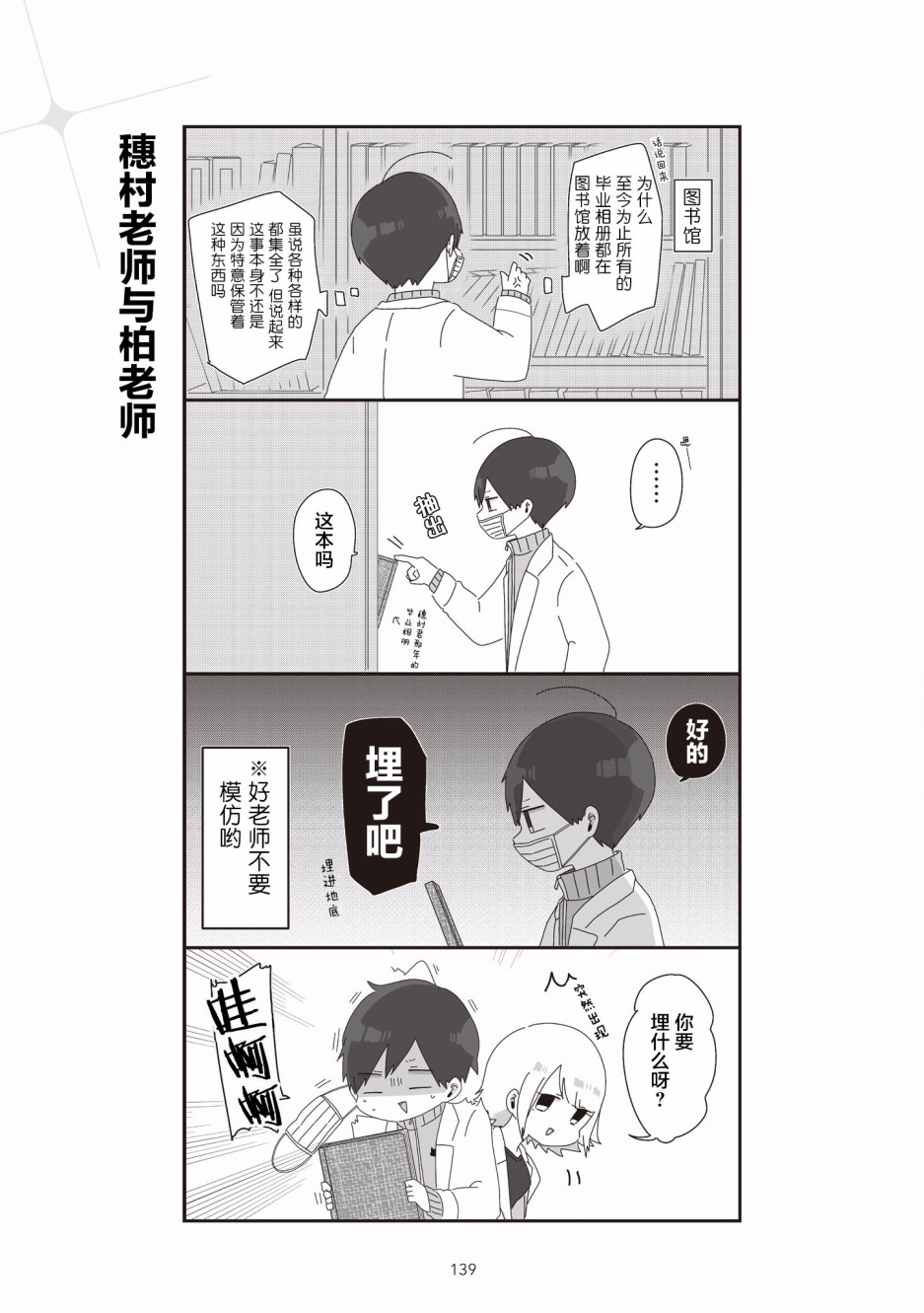 5话1