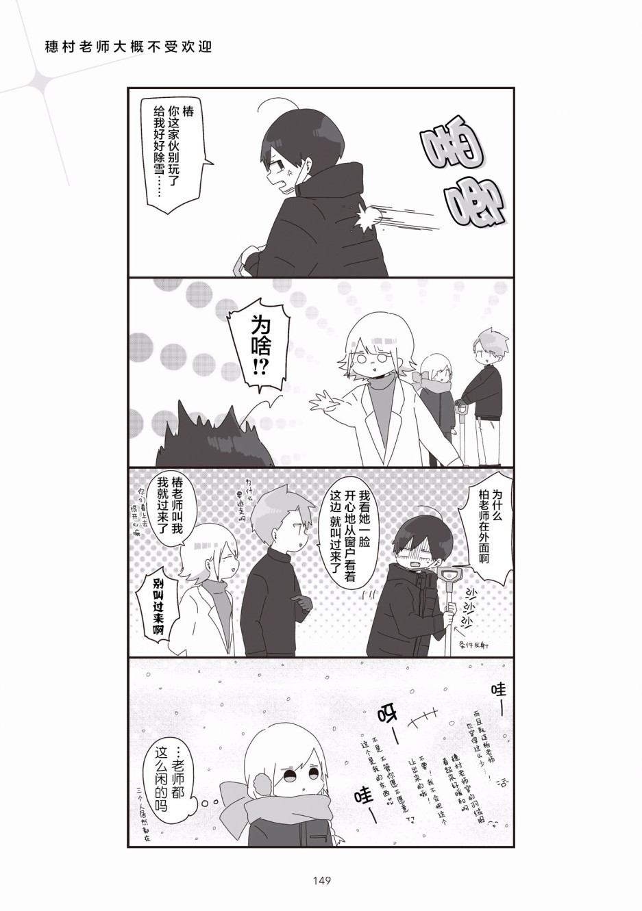 5话11