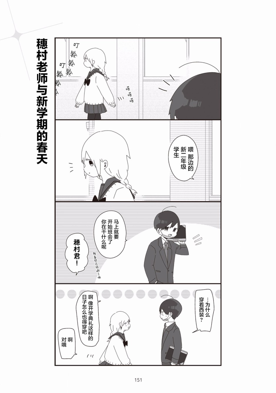 5话13